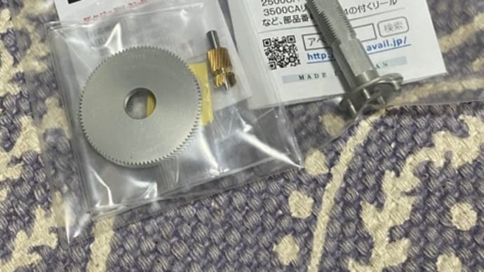 アンバサダー2500C ハイギヤ化