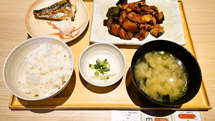 やよい軒(西葛西店)でなす味噌󠄀と焼魚の定食(2024年3月30日)