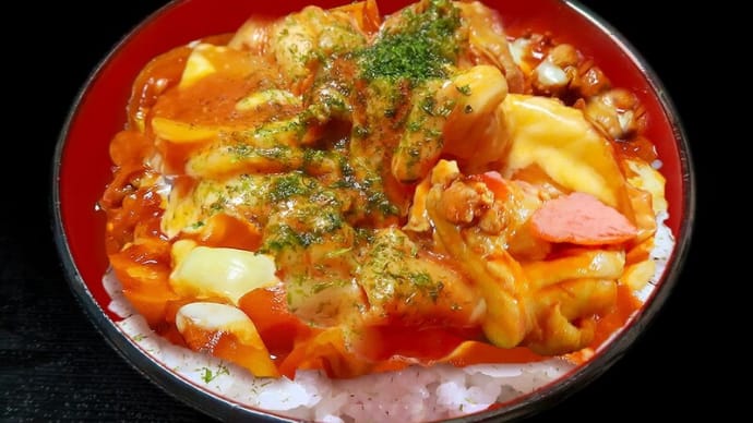 鶏のトマトソース煮込み丼 ~冷蔵庫野菜室の整理を敢行して丼に~