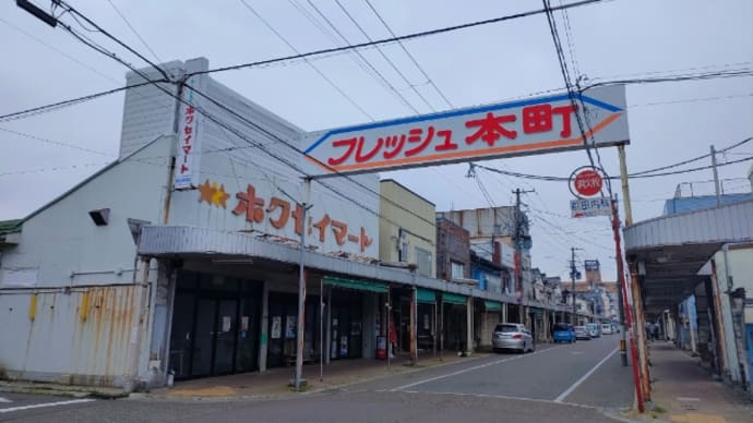 退職する日