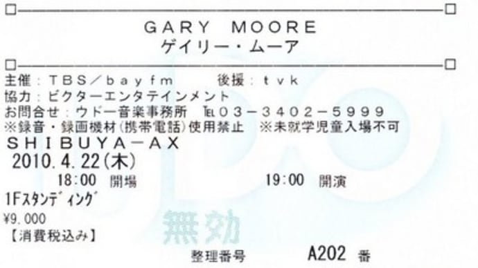Gary Mooreのコンサートに行ってきた