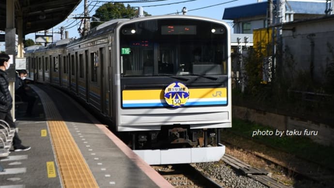 鶴見線プレート列車　2022