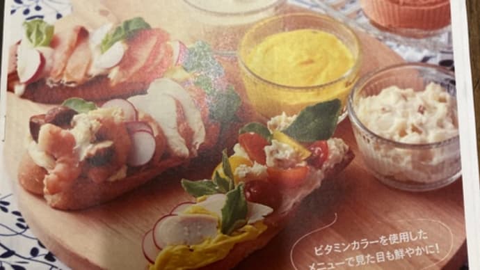 今回のテーマは朝食