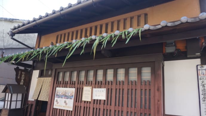 13年ぶり西陣千両ヶ辻の「端午の節句展」。5月5日まで「町家写真館」にて開催