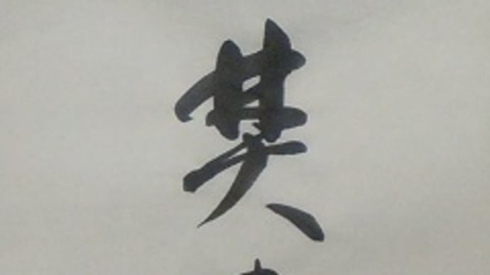 最近の子ども達が知らないこと 勝手にランキングー2位