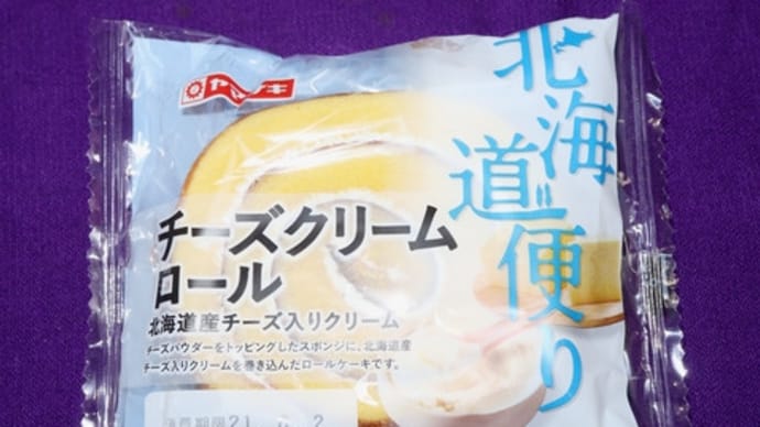 ★【便利商店小吃】北海道便り　チーズクリームロール(YC)