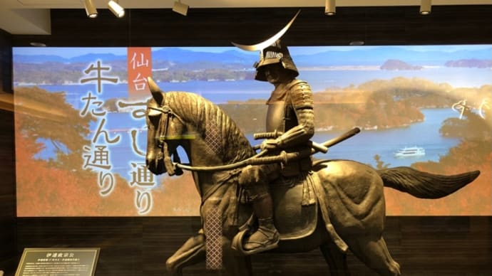 騎馬像とステンドグラス