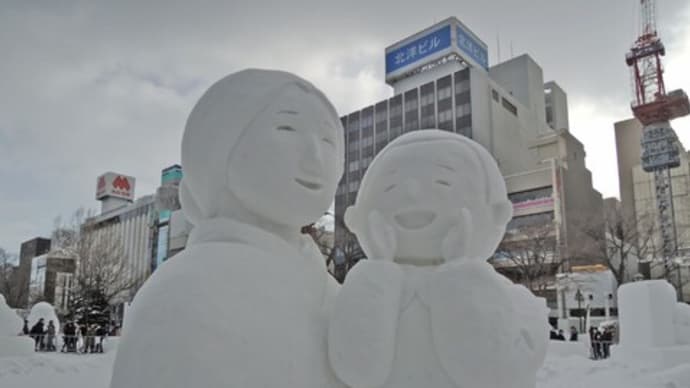 第73回さっぽろ雪まつり 小雪像 その7