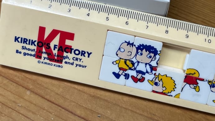 ミニチュア展での戦利品?
