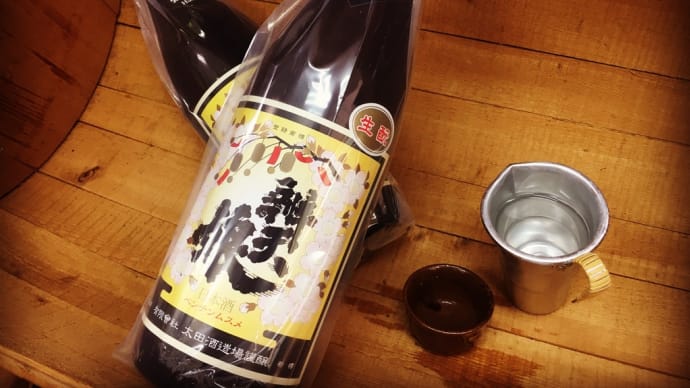 ホッ!と落ち着く燗酒 ・・「辨天娘きもと強力純米H30