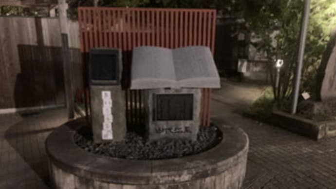 山代温泉周辺を