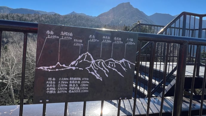 車中泊の旅2021北海道 13. 黒岳・もみじ谷