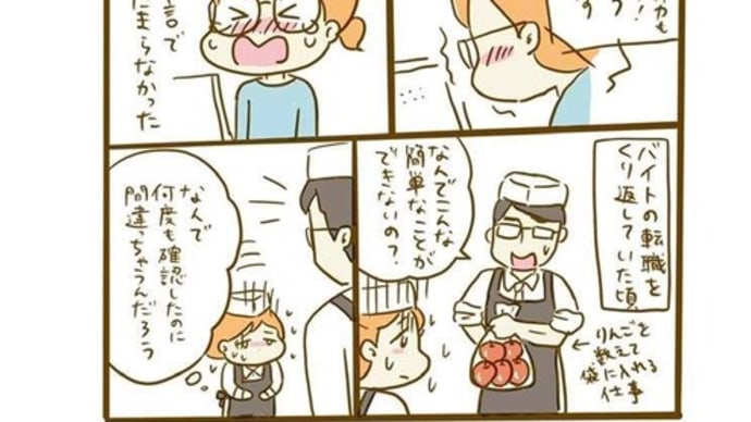 たった一言で