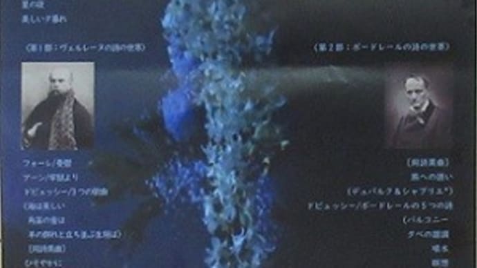 8/24 藤川千洋バリトン独唱会