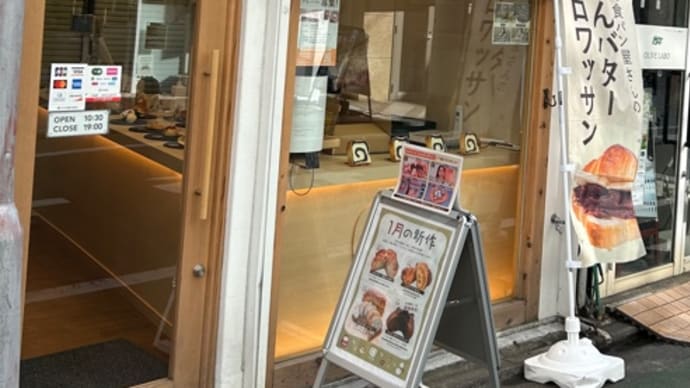久しぶりに自由が丘