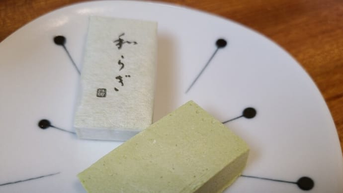 京菓子「和らぎ」緑茶の力