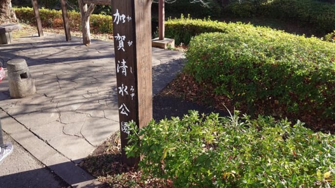 成田街道を歩く 2日目 稲荷神社