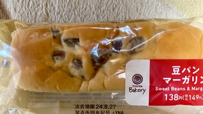 スァミマル♪ファミマベーカリー豆パン*\(^o^)/*