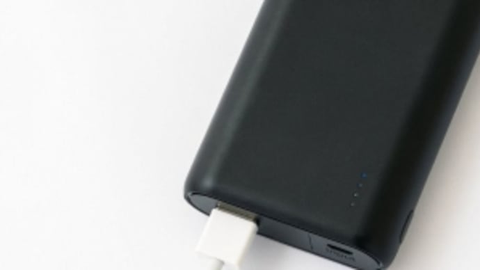 危険!「モバイルバッテリー」の寿命が縮む“3つのNG行為”