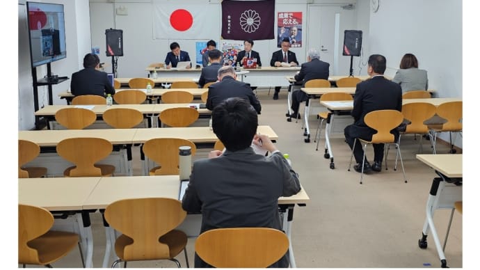 大阪府連の選挙対策本部会議(2025/04/27)