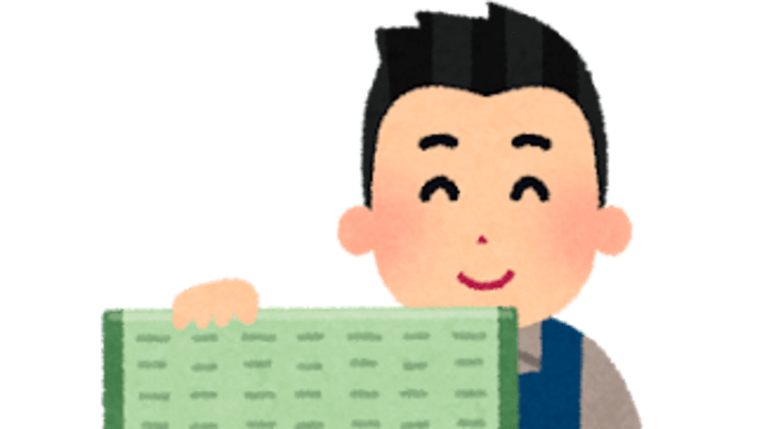 和室ってそんなにダメ?不動産屋の正直レビュー
