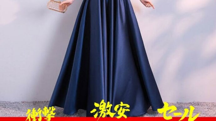 エレガントな女性を彼に印象付けてみてはいかがでしょうか?