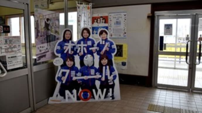 あちこちにロコソラーレ