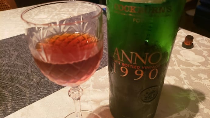 30年前のポートワイン