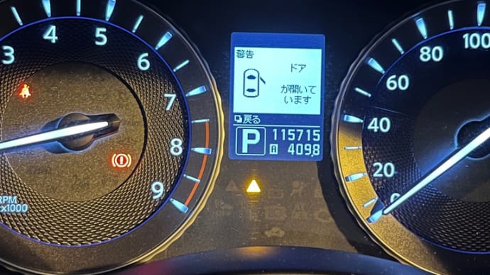 今日の移動距離は約400kmでした