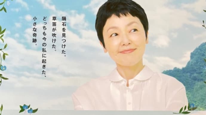 ツユクサ