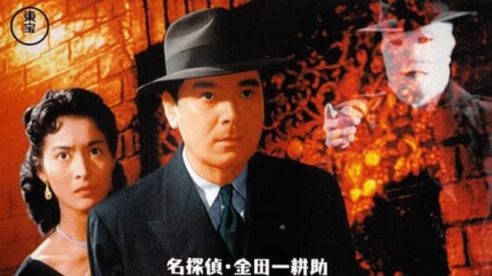 幽霊男