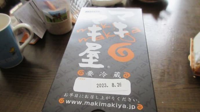 やっぱりムーンレイクのお土産はこちら マキマキ屋⑪(遠賀郡遠賀町)