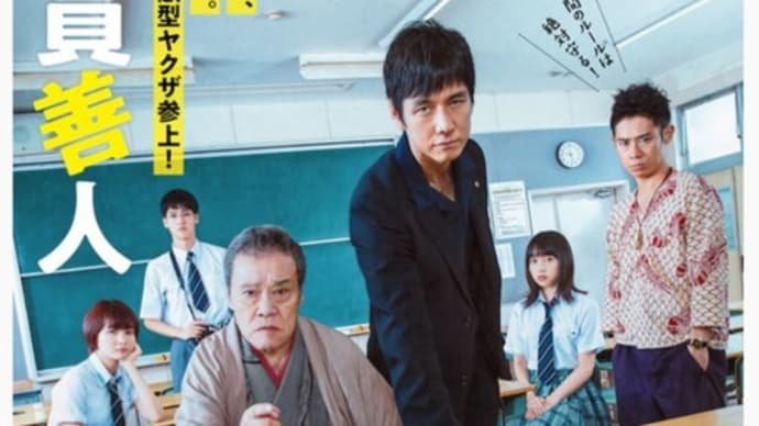 映画鑑賞Day