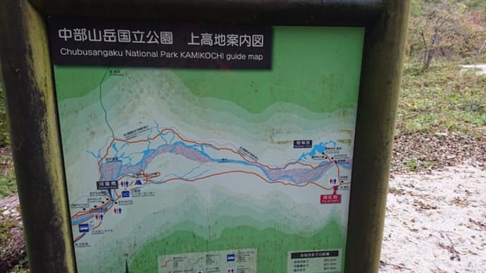 明神池や穂高神社奥宮(長野県 上高地)はとてもオススメ!