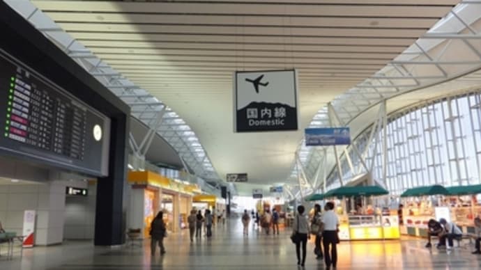 仙台空港