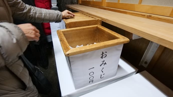 2022年ファースト活動、あけましておめでとうございます活動のその前に。