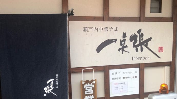 ごちそうさまでした(*´ω`*)
