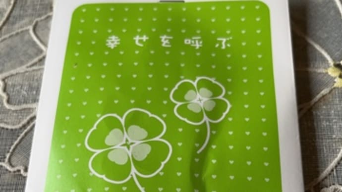 元気になりました❣️