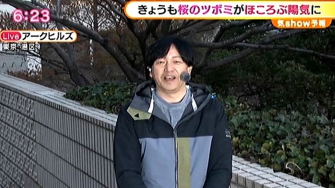 火の用心