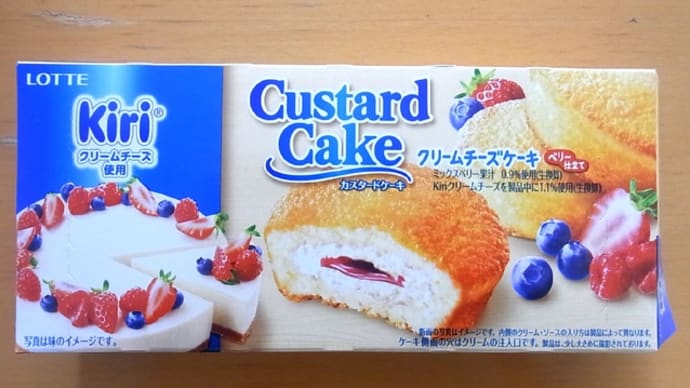 カスタードケーキ　 クリームチーズケーキ　Kiriクリームチーズ使用