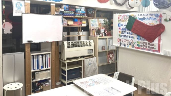 2024年クリスマスに向けてEnglish Plusの飾りつけをしました(日本語編)