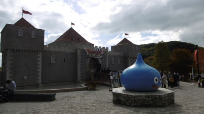 11月の旅行の話