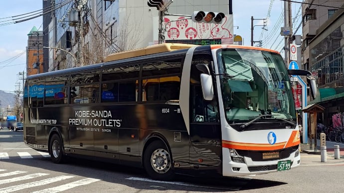 神姫バス 6934