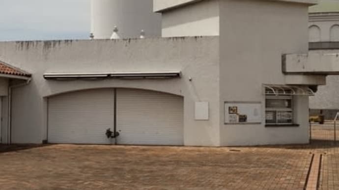 健診