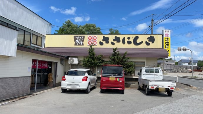 ささにしき食堂＠山形県尾花沢市芦沢:ホルモン煮込み定食【2023ナツタビ#11】