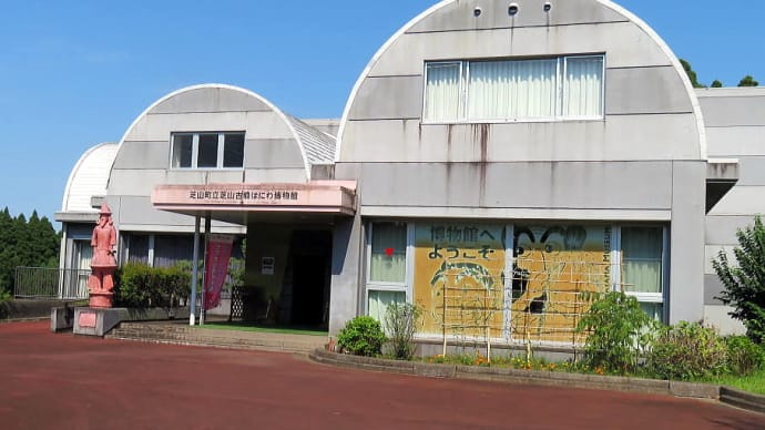 芝山古墳、犬吠埼周遊 。 東日本・東北・北海道周遊、車中泊の旅 。