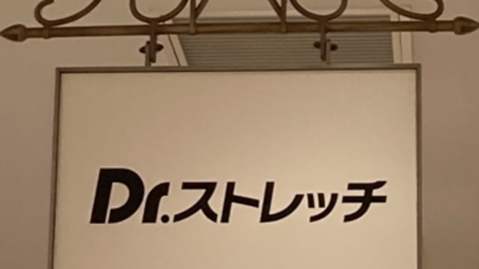 仕事帰りに行くのは