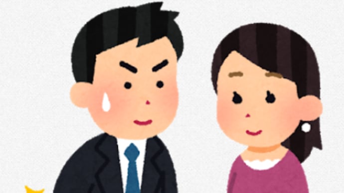 こんなことされたら絶対OKしちゃうでしょ?
