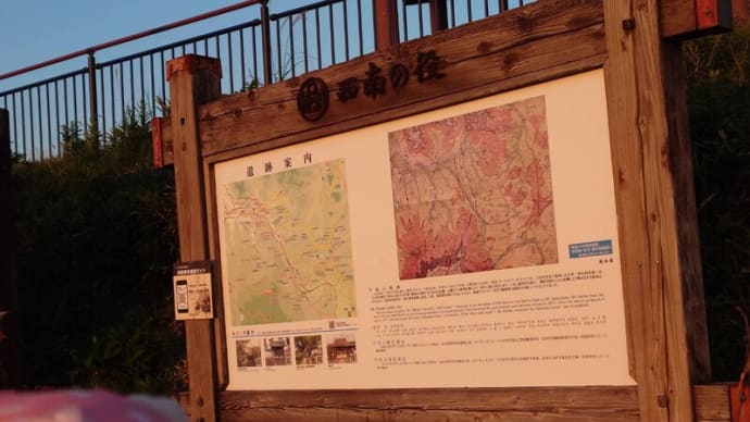 2024/11/13 熊本県の菊池渓谷、菊池神社へ行ってきました。