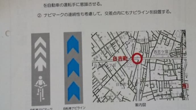 日吉町4丁目で死亡事故がありました(-_-;)(4/27)